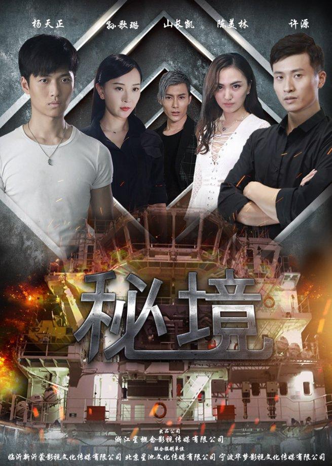 2023华东地区微视频(微电影)作品大赛获奖名单公布,陇西融媒2作品获奖