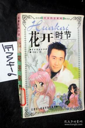 保安疑似冷得发抖，售楼处回应：在活动手脚